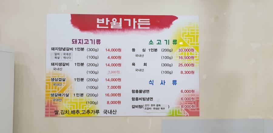 토탈홈크린 이미지