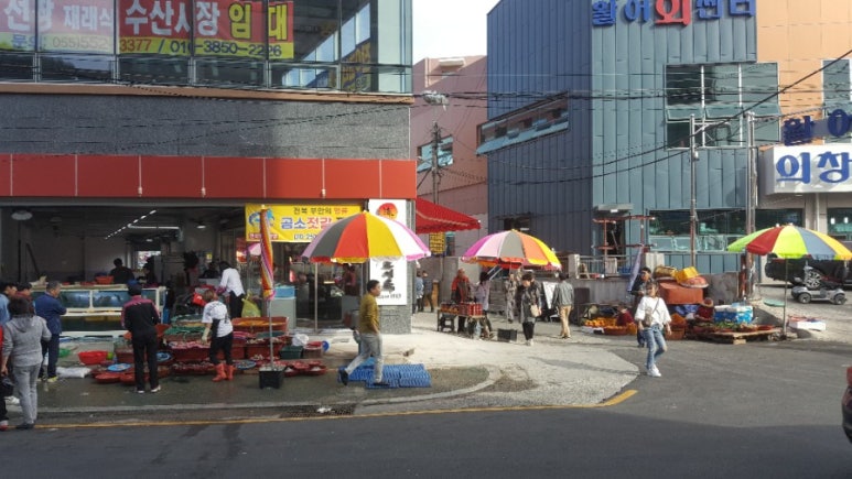 찬이네 수산시장 이미지