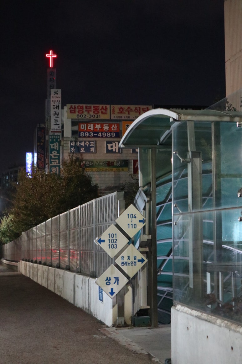 고기마을호수 이미지