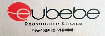 윈하나로 이미지