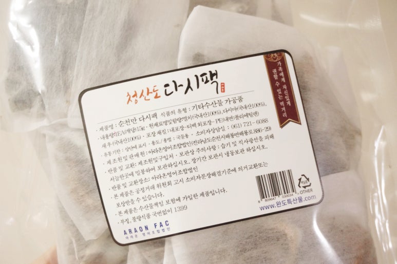 순천만영어조합법인 이미지