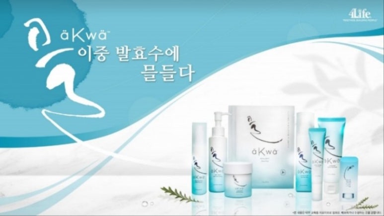 보성화장품 이미지