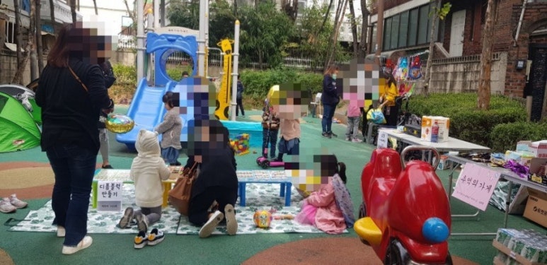 함께놀장 이미지