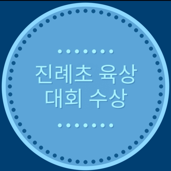 삼국지통대패 이미지
