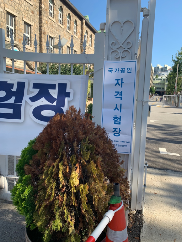 입실통신 이미지