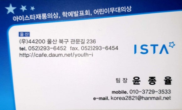 신명어린이집 이미지