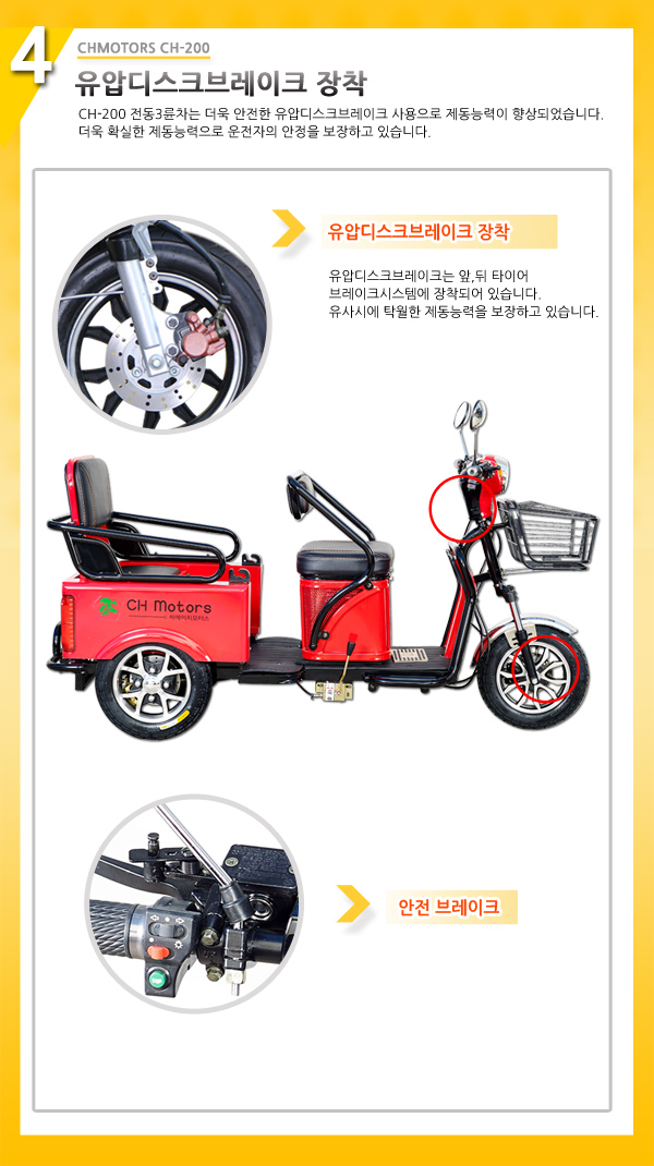 씨에이치 이미지