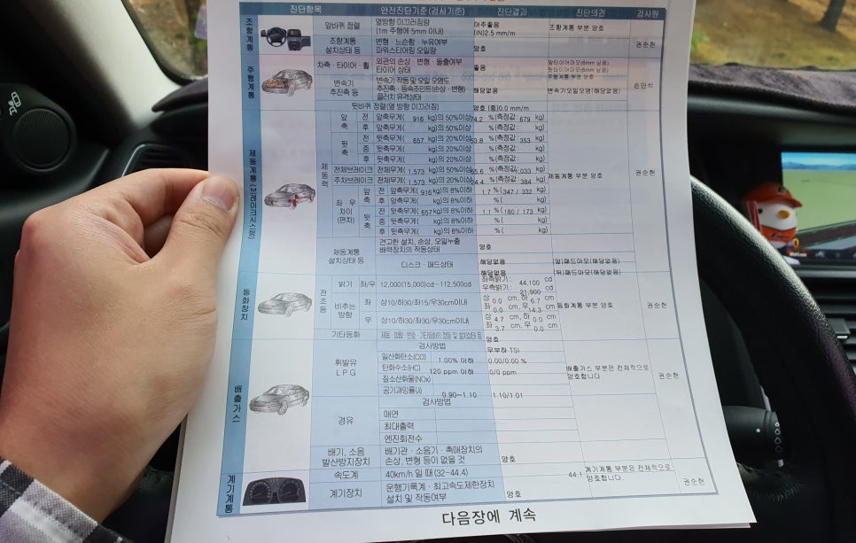 태림공업사 이미지