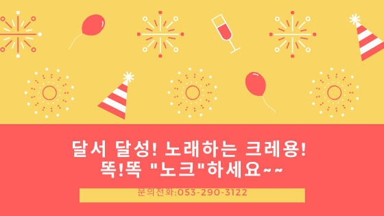 에듀프라임노크 이미지