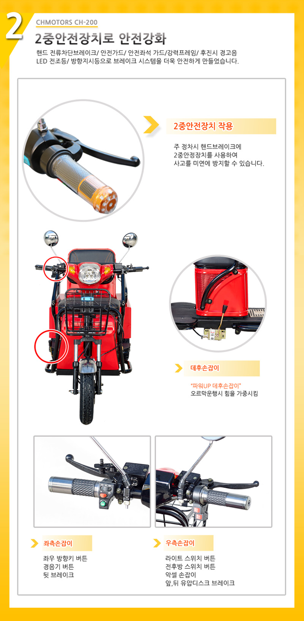 씨에이치 이미지