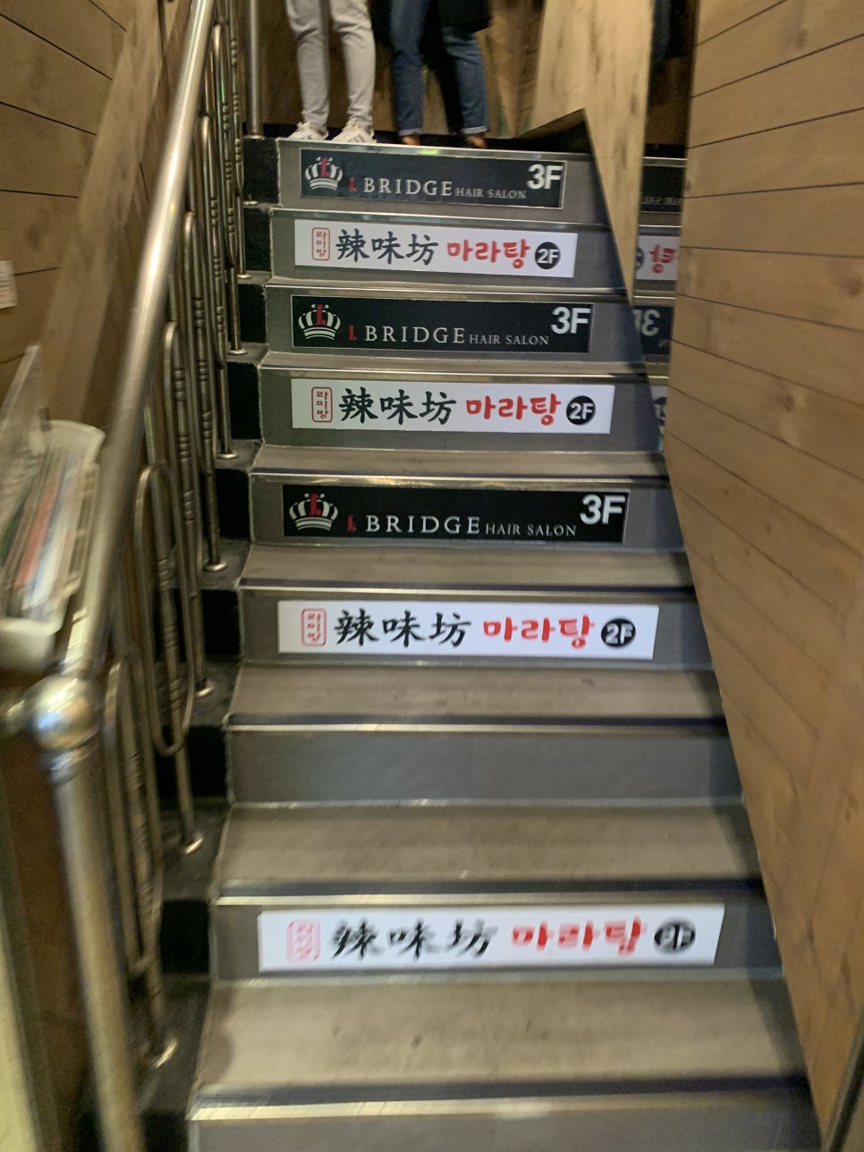 라미방마라탕 이미지