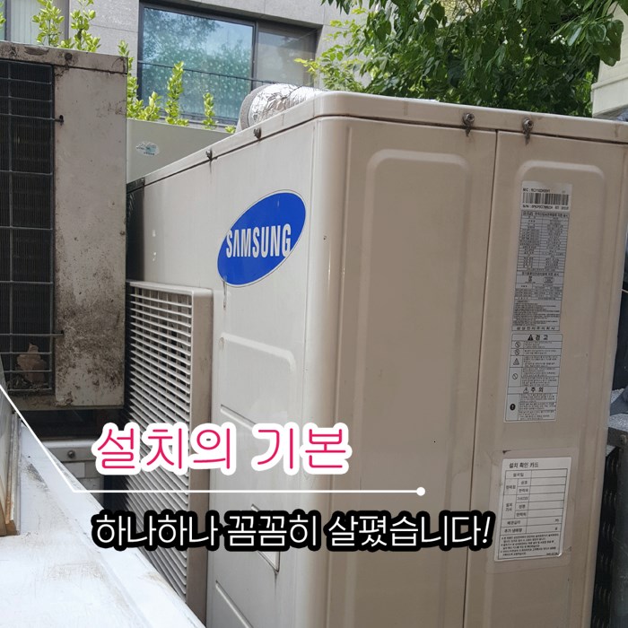 으뜸냉난방기 이미지