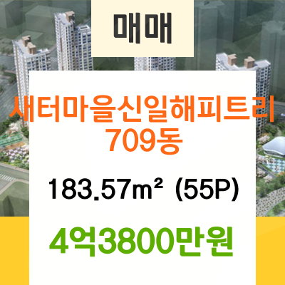 홈플러스(주) 인천논현점 이미지