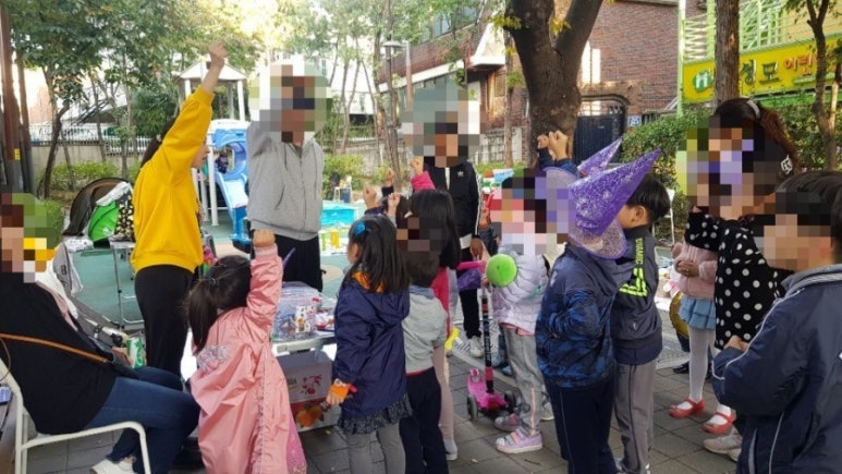 함께놀장 이미지