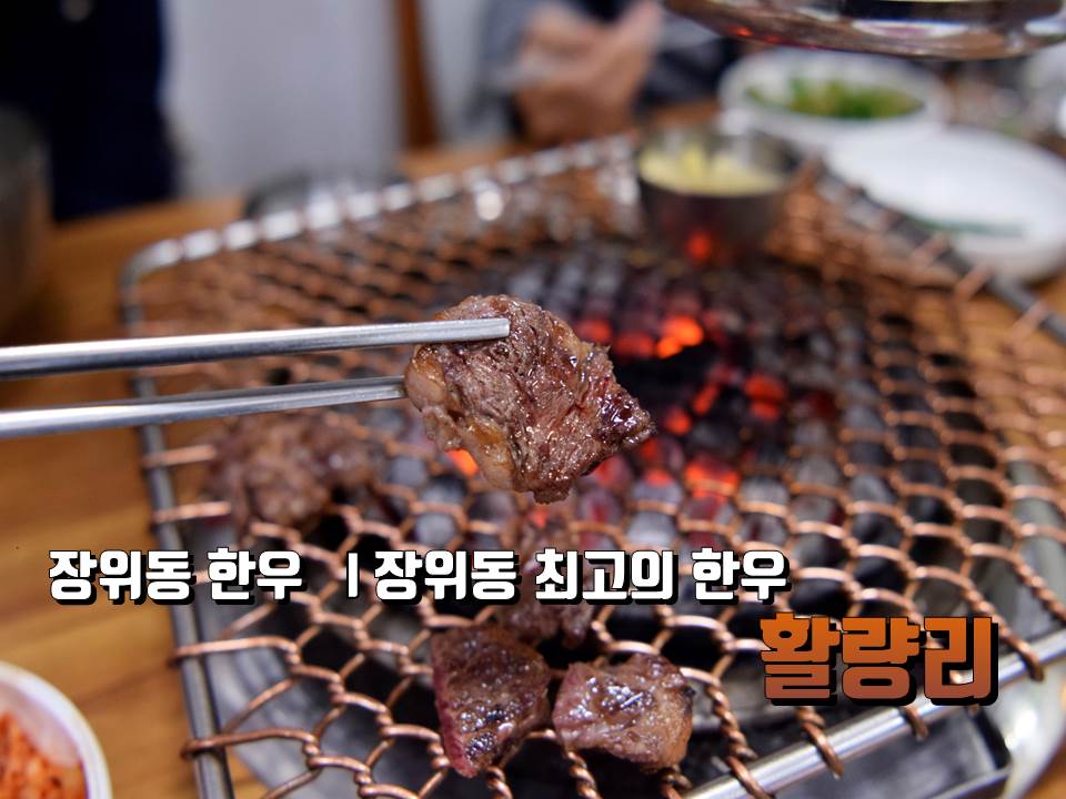 활량리 이미지