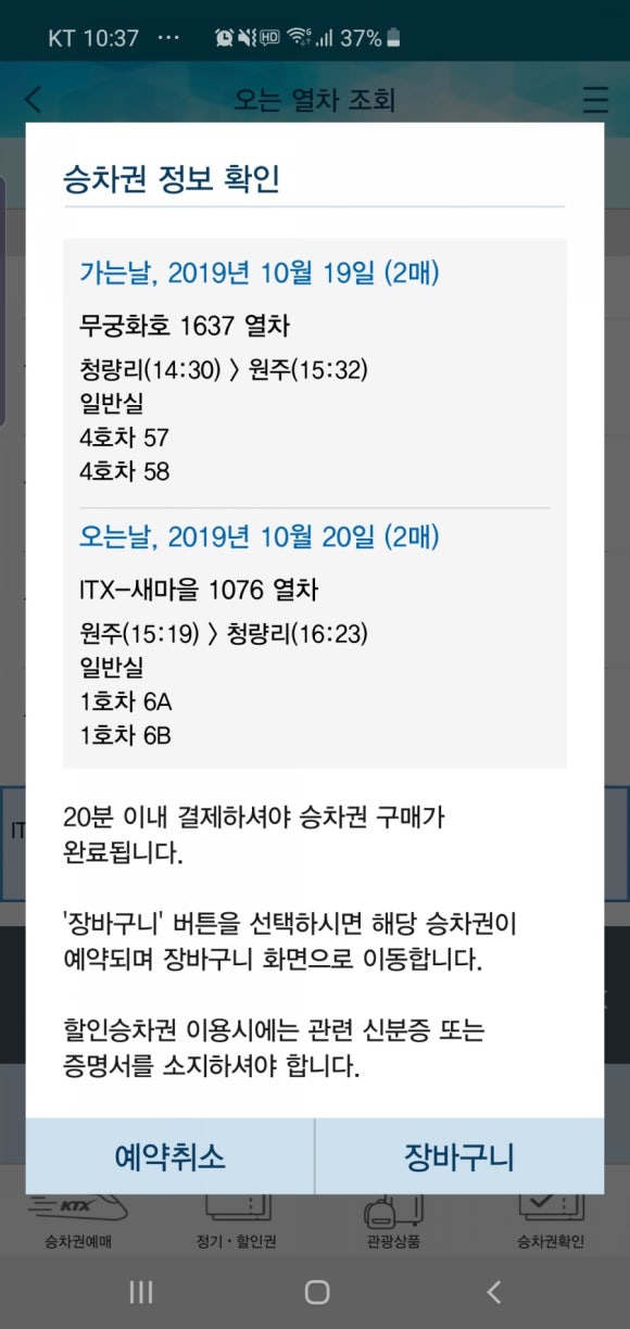 휘파람펜션 이미지