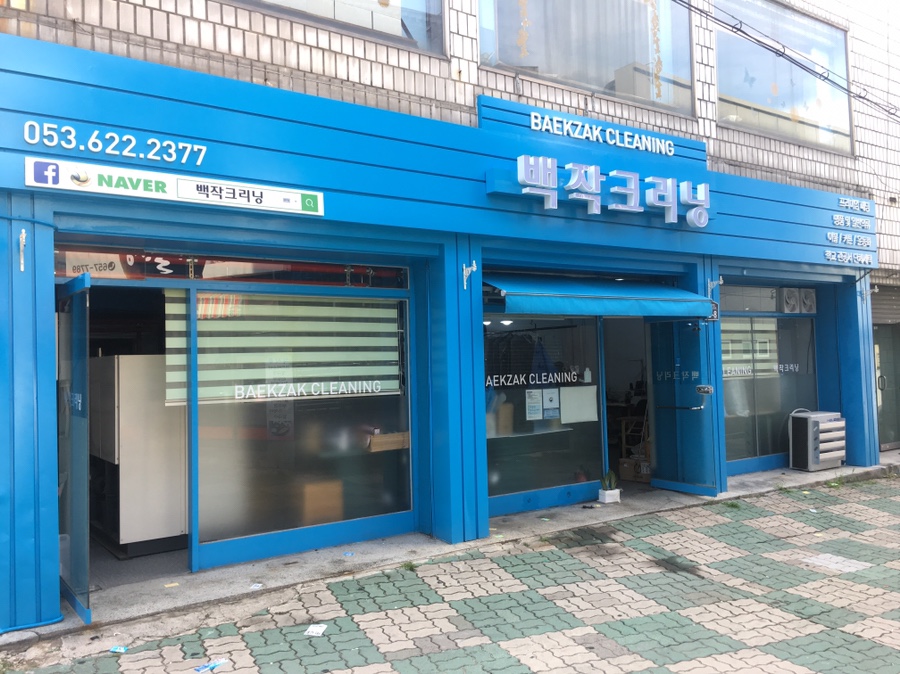 이편한의류 이미지