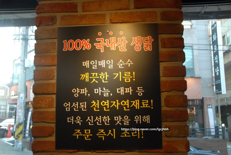 신진미통닭 이미지