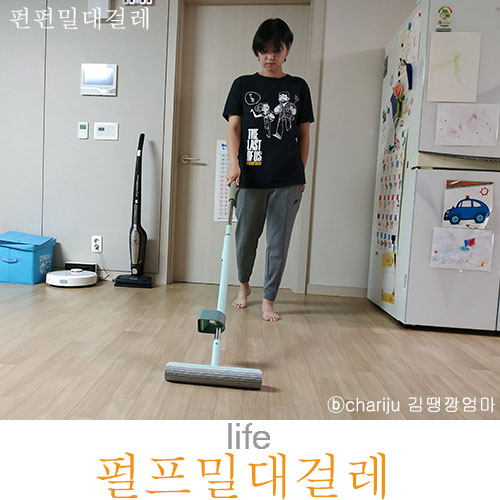 펀펀쇼핑 이미지