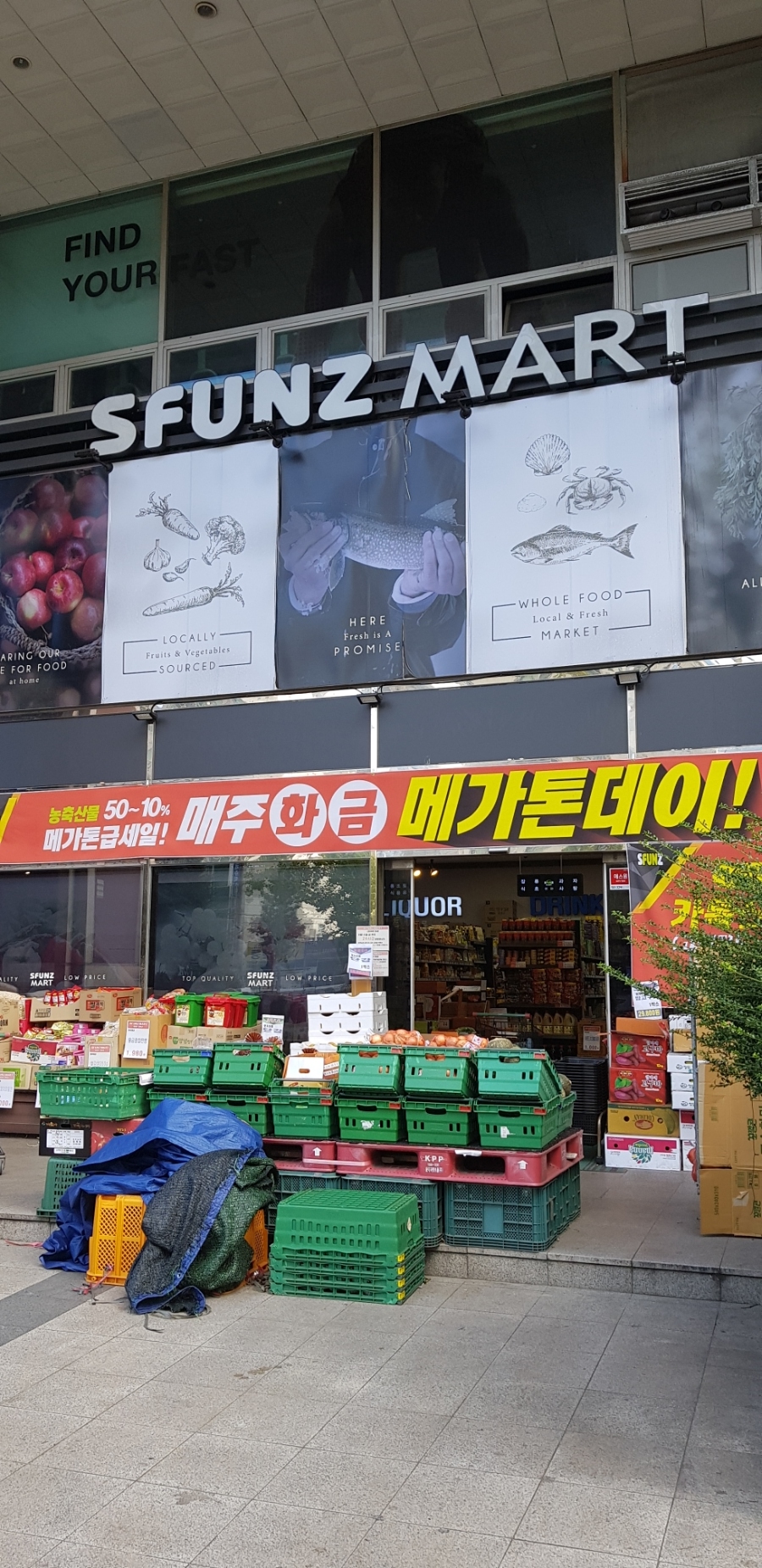 스펀지마트 이미지