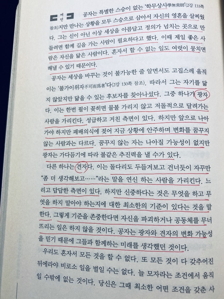 광자 이미지
