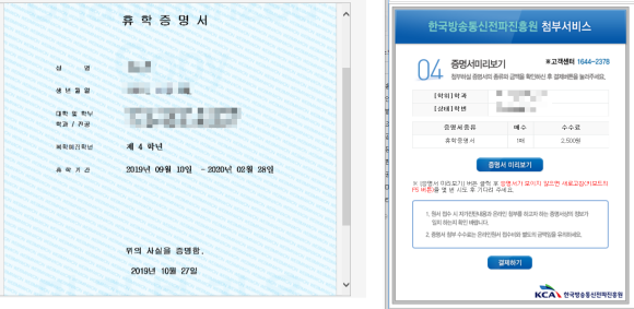 입실통신 이미지
