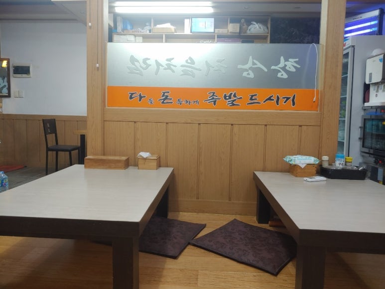 다돈왕족발 이미지