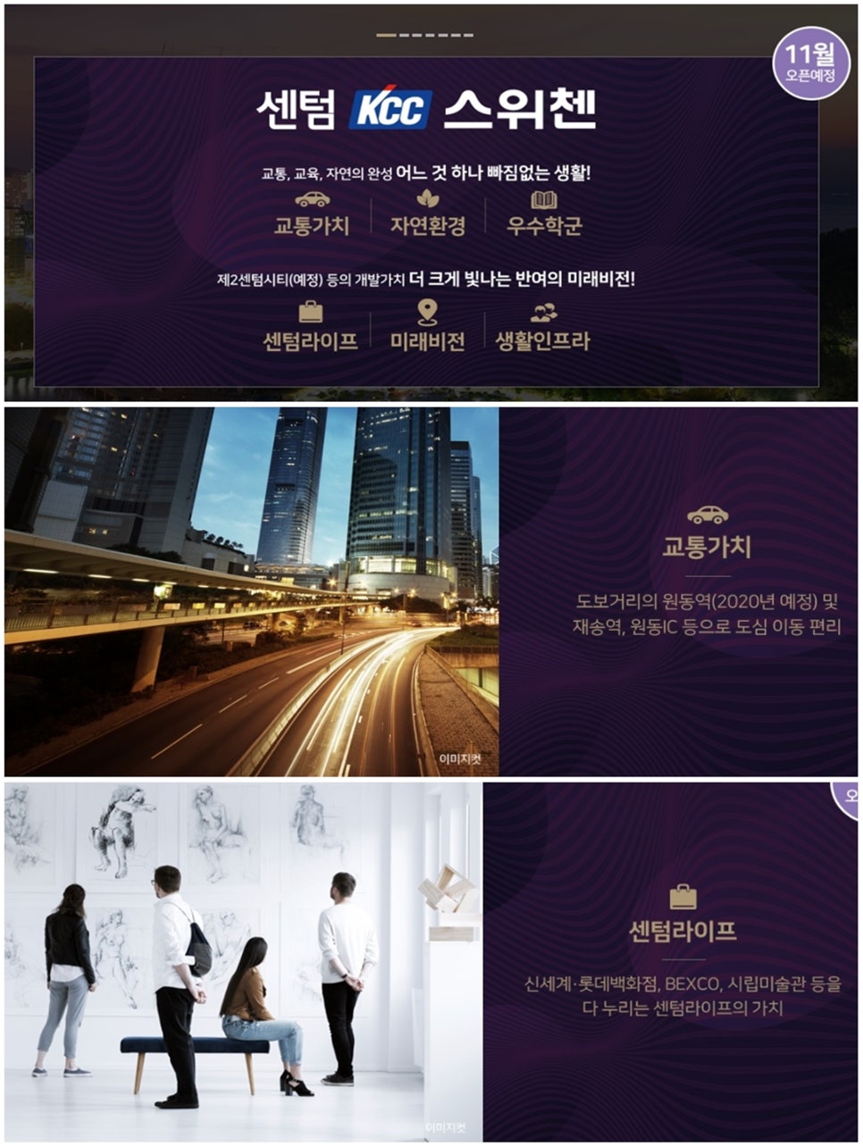 센텀반여정비 이미지