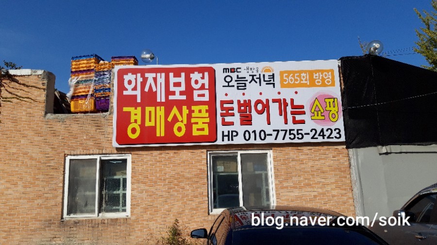 원당화재매장 이미지