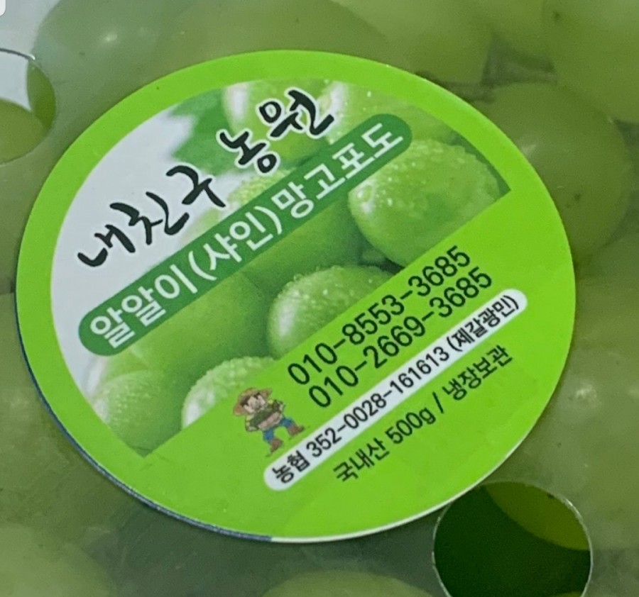 해미정육식당 이미지