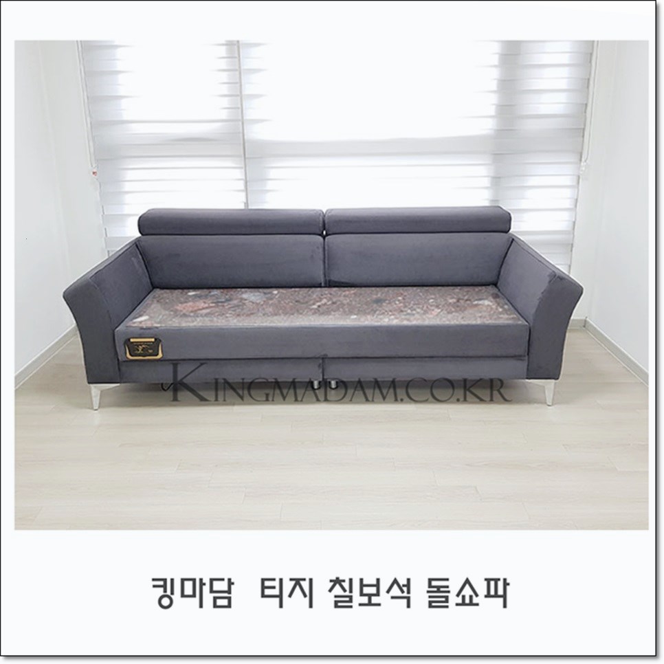 제일쇼파 이미지