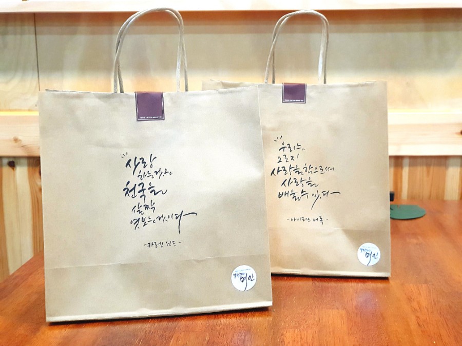 대구혁신미인캘리그라피 이미지