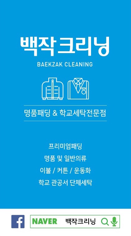이편한의류 이미지