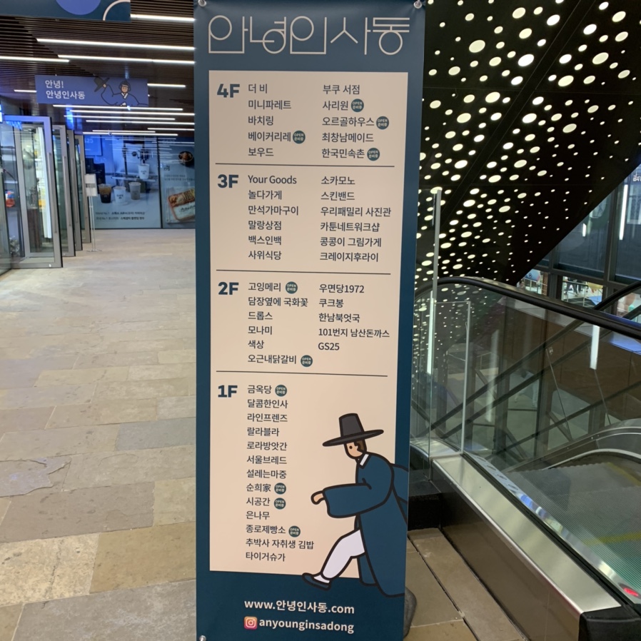 순희상점 이미지