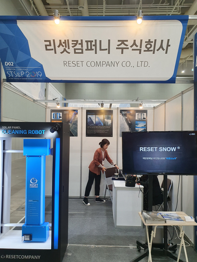 리셋컴퍼니 주식회사 이미지