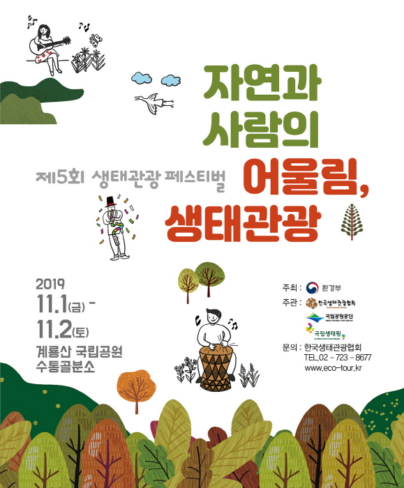 행정사사무소세종 이미지