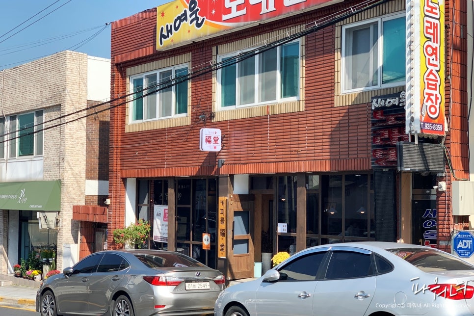 커피를복당 이미지