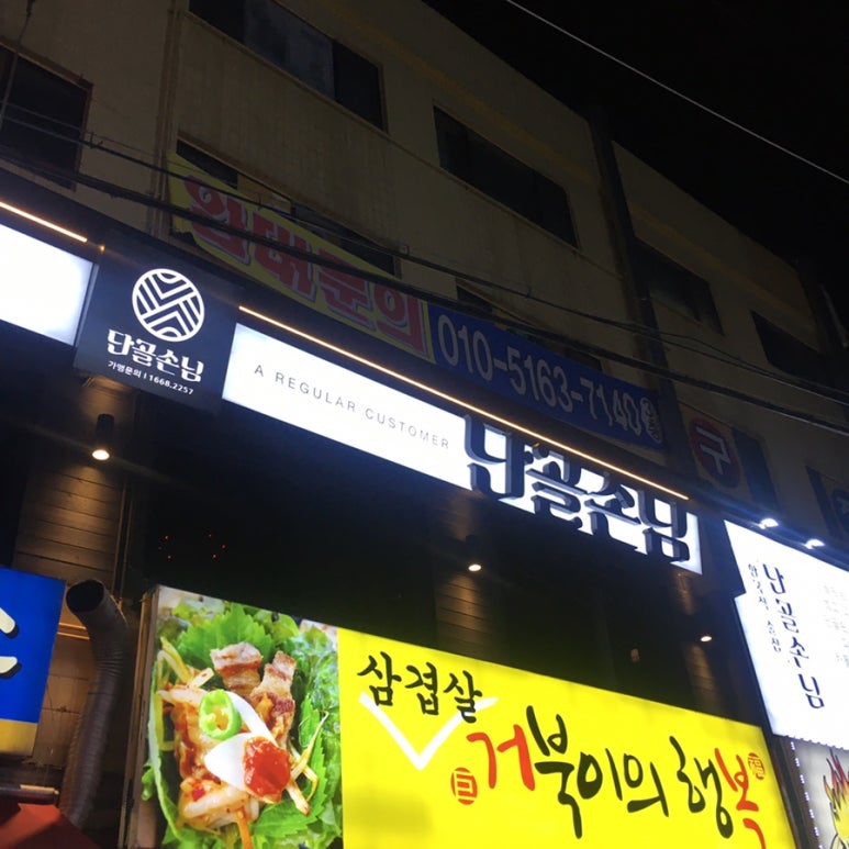 더벤티사가정 이미지