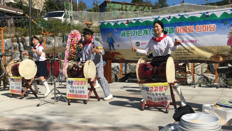세포마을가는개 이미지