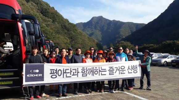 아이더전주평화점 이미지