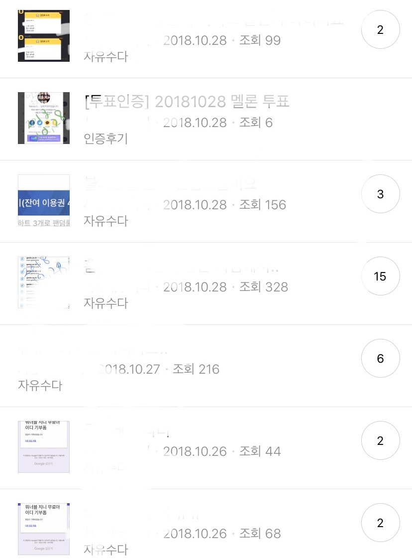 성운레코드 이미지