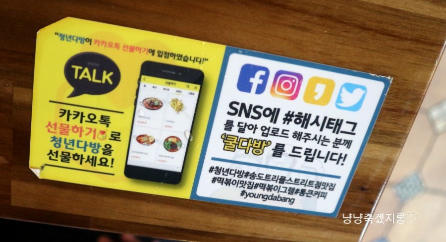 청년다방송도더 이미지