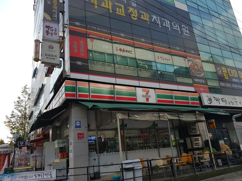 세븐일레븐 의정부회룡점 이미지