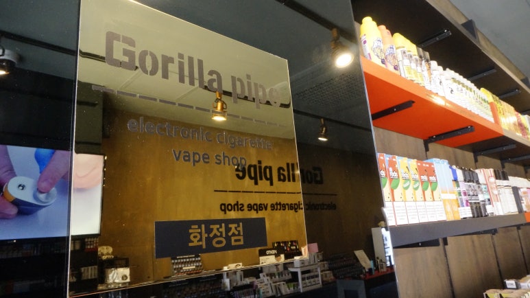 고릴라파이프(화정동) 이미지