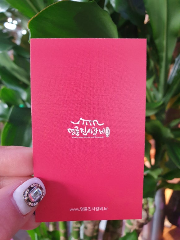 명륜진사갈비안지랑점 이미지