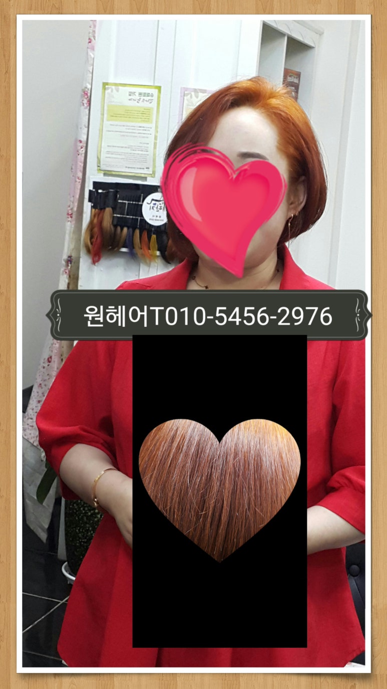 퀸즈헤나미용실 이미지