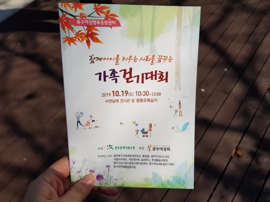 키움아트협동조합 이미지