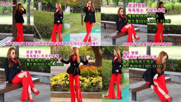엔돌핀노래방 이미지
