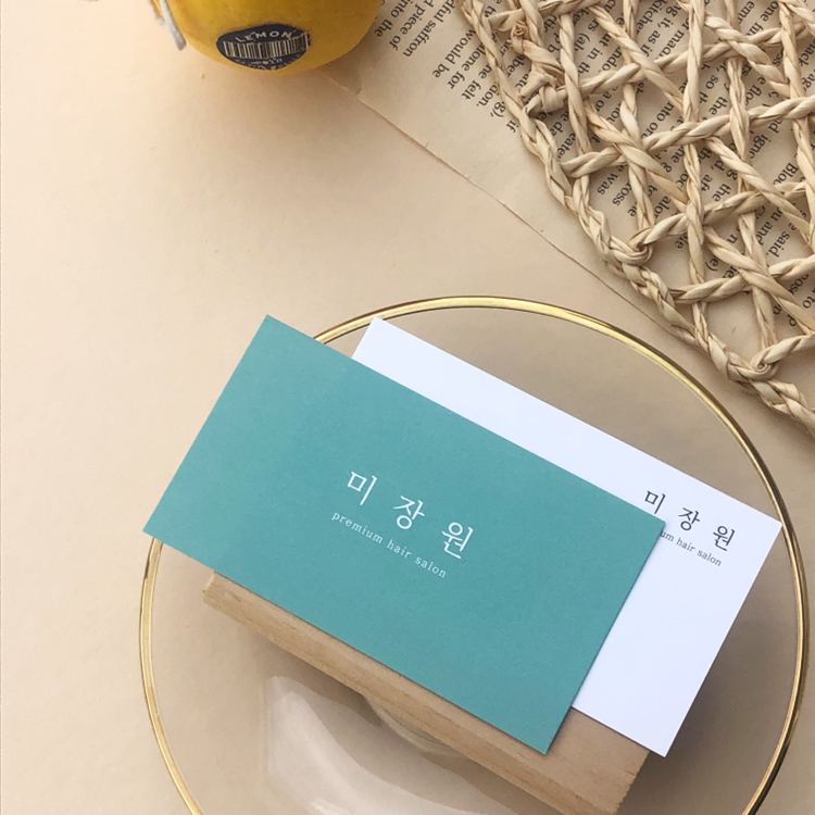예쁨미장원 이미지