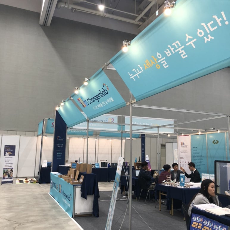 유메이커스 이미지